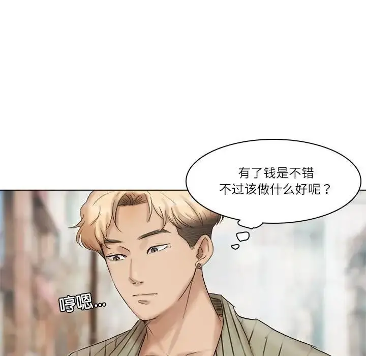 漫画《爱上属于别人的妳》第40话第59张图