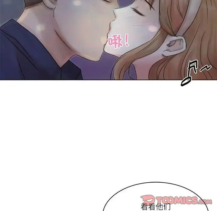 漫画《爱上属于别人的妳》第40话第74张图