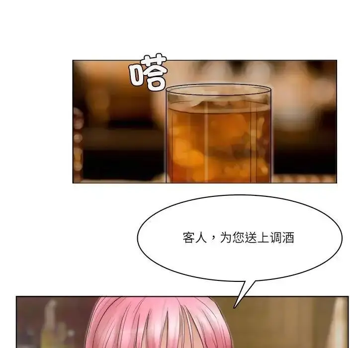 漫画《爱上属于别人的妳》第41话第21张图
