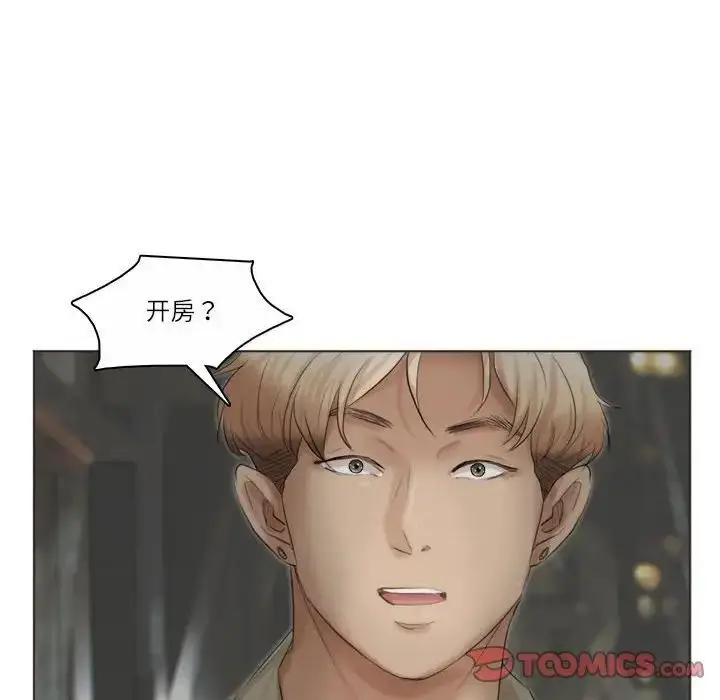 漫画《爱上属于别人的妳》第42话第26张图
