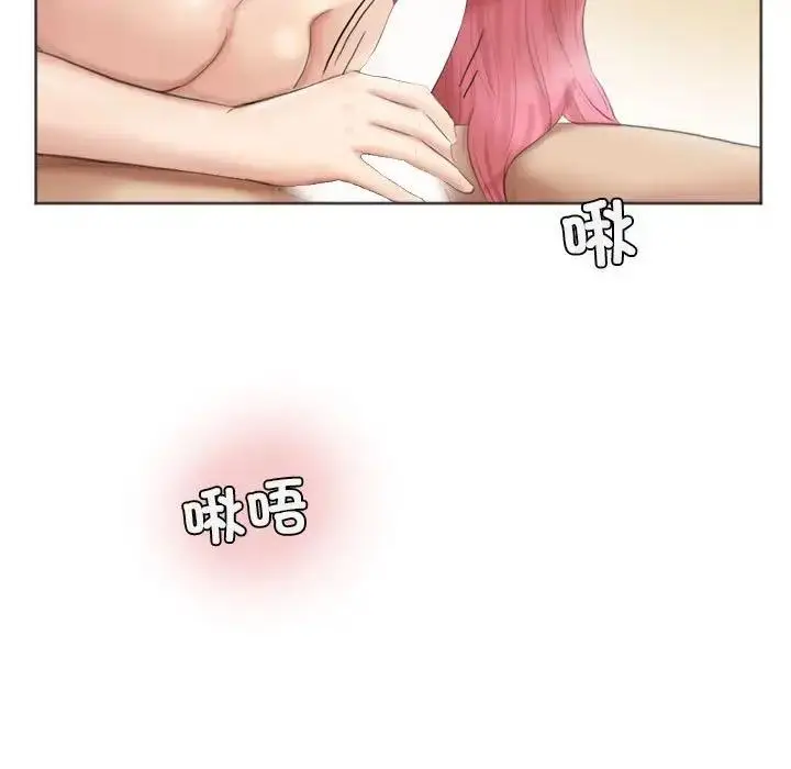 漫画《爱上属于别人的妳》第42话第53张图