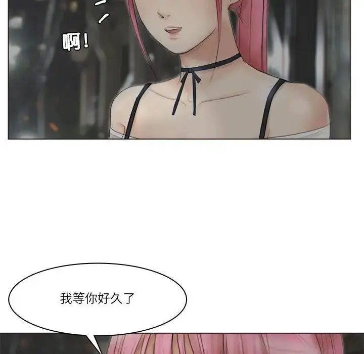 漫画《爱上属于别人的妳》第42话第7张图