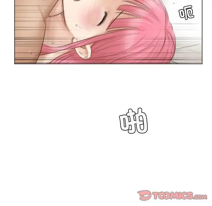 漫画《爱上属于别人的妳》第42话第94张图