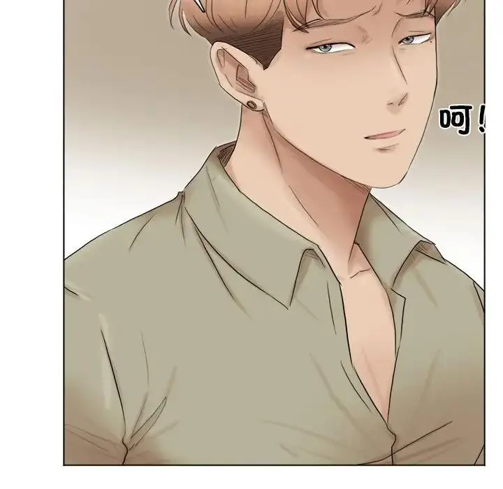 漫画《爱上属于别人的妳》第43话第41张图