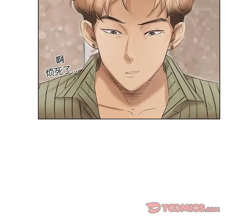 漫画《爱上属于别人的妳》第43话第54张图