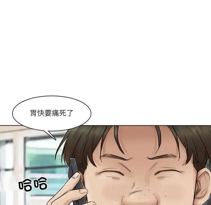 漫画《爱上属于别人的妳》第43话第72张图