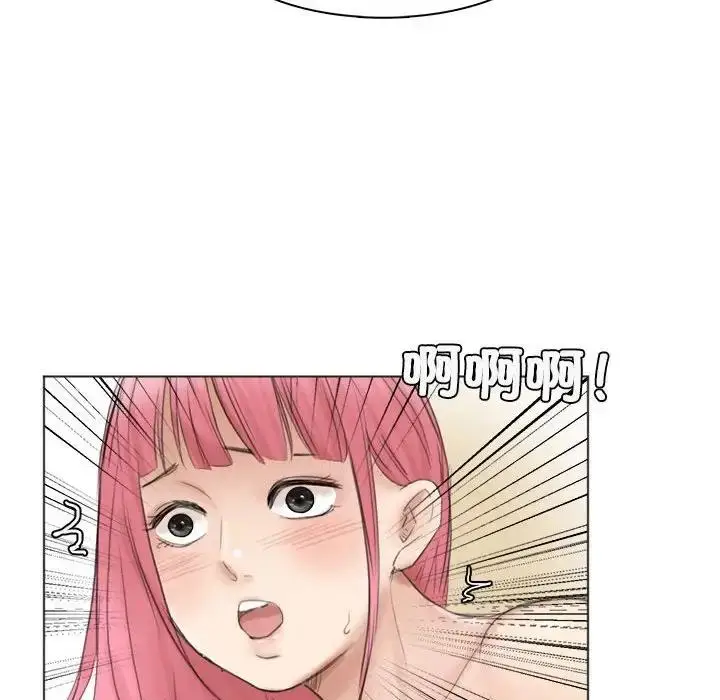 漫画《爱上属于别人的妳》第43话第8张图