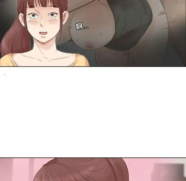 漫画《爱上属于别人的妳》第44话第104张图