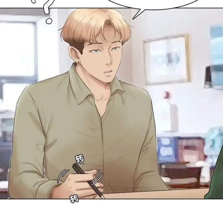 漫画《爱上属于别人的妳》第44话第40张图