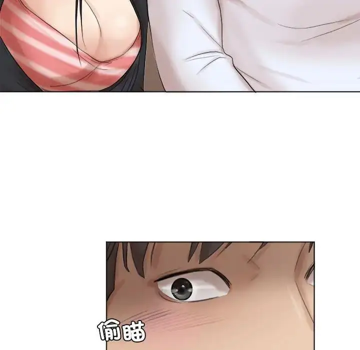 漫画《爱上属于别人的妳》第44话第73张图