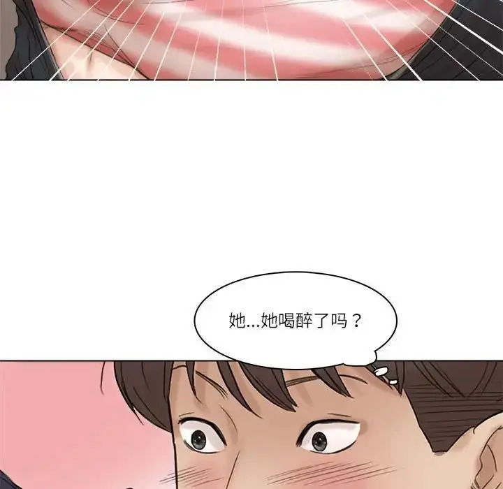 漫画《爱上属于别人的妳》第44话第75张图