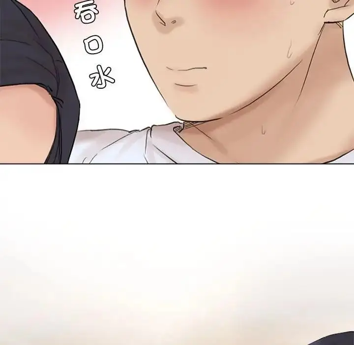 漫画《爱上属于别人的妳》第44话第76张图