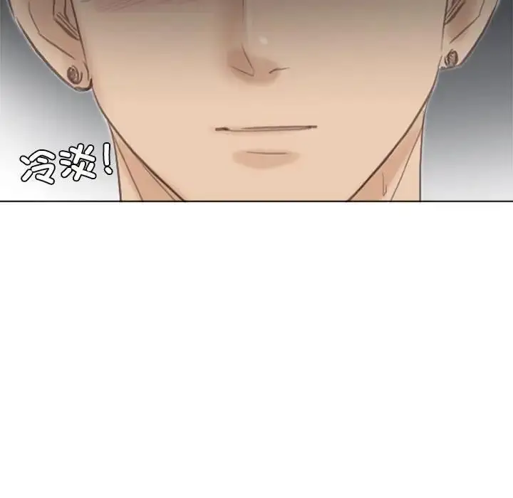 漫画《爱上属于别人的妳》第45话第100张图