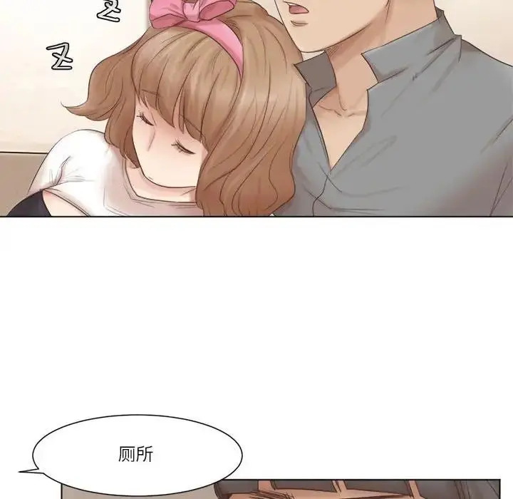 漫画《爱上属于别人的妳》第45话第40张图