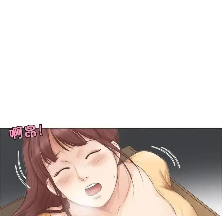 漫画《爱上属于别人的妳》第45话第57张图