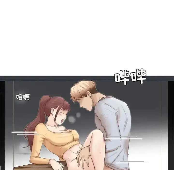 漫画《爱上属于别人的妳》第45话第63张图