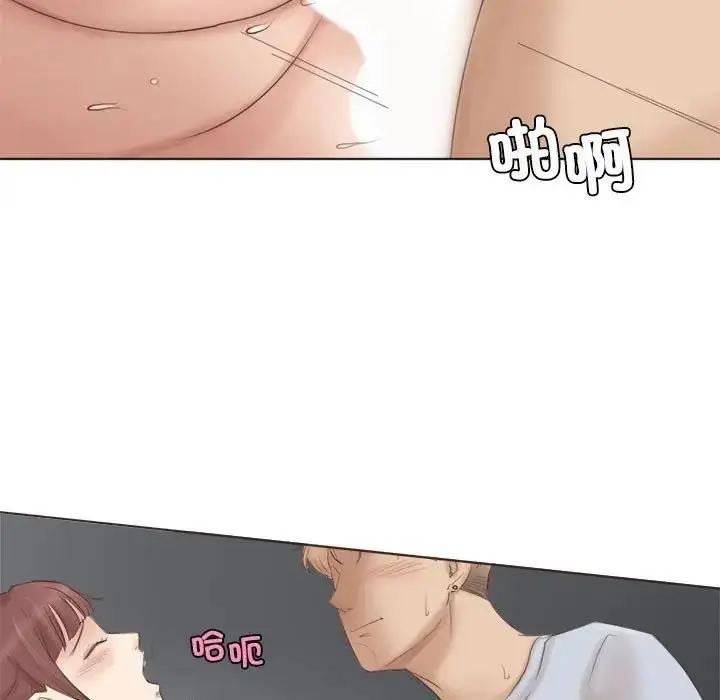 漫画《爱上属于别人的妳》第45话第67张图