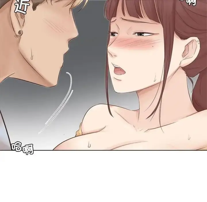 漫画《爱上属于别人的妳》第45话第78张图