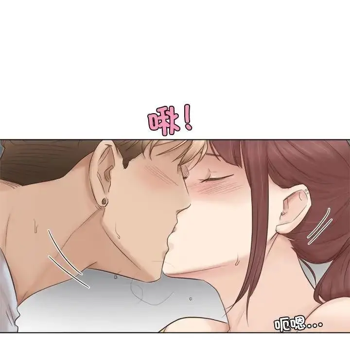 漫画《爱上属于别人的妳》第45话第79张图