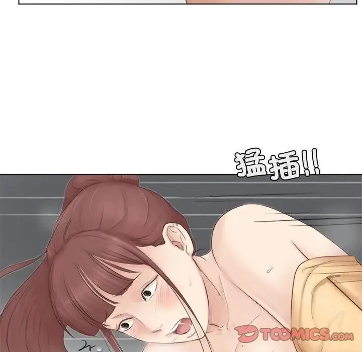 漫画《爱上属于别人的妳》第45话第86张图