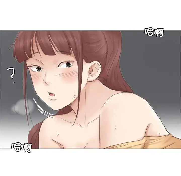 漫画《爱上属于别人的妳》第45话第97张图