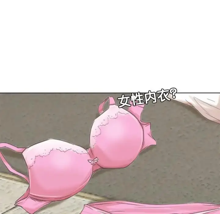 漫画《爱上属于别人的妳》第46话第102张图