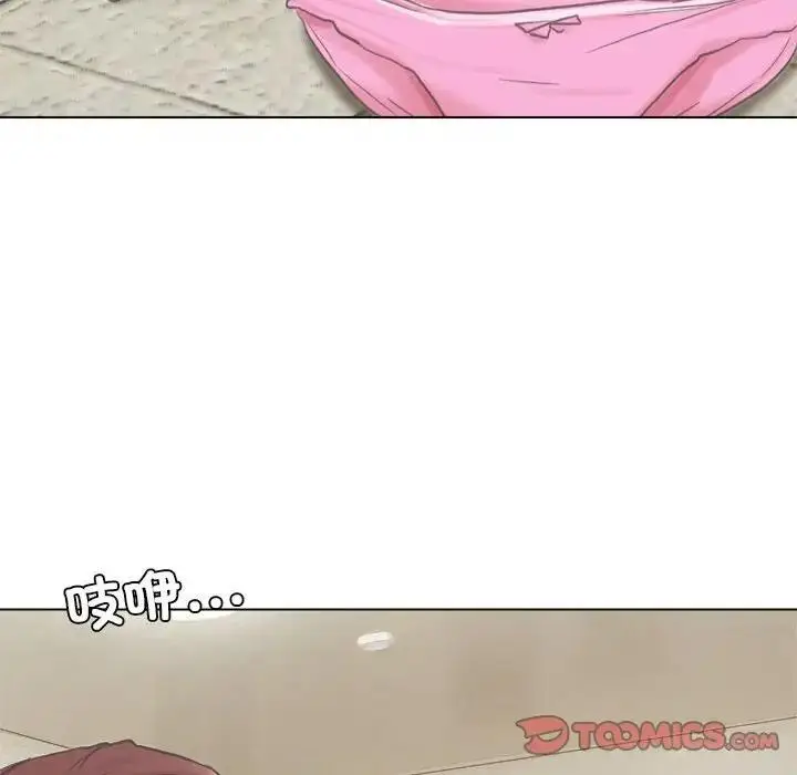 漫画《爱上属于别人的妳》第46话第103张图