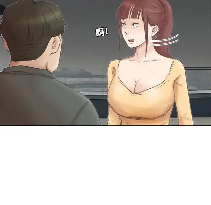漫画《爱上属于别人的妳》第46话第37张图