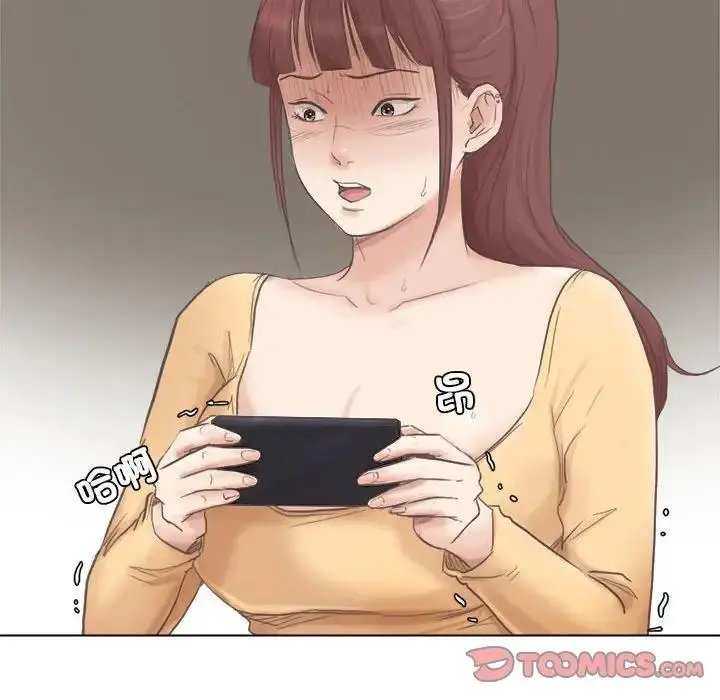 漫画《爱上属于别人的妳》第46话第50张图