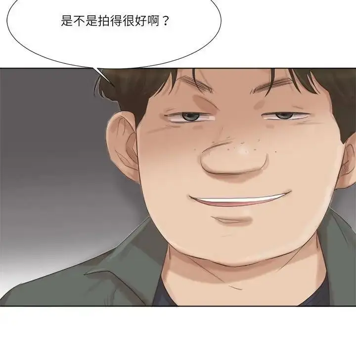 漫画《爱上属于别人的妳》第46话第54张图