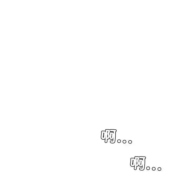 漫画《爱上属于别人的妳》第46话第72张图