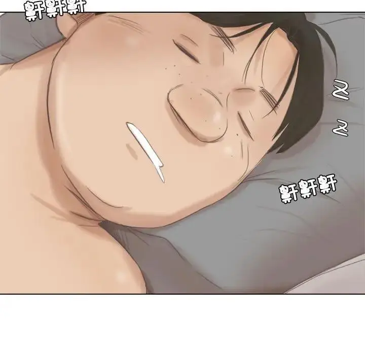 漫画《爱上属于别人的妳》第46话第85张图
