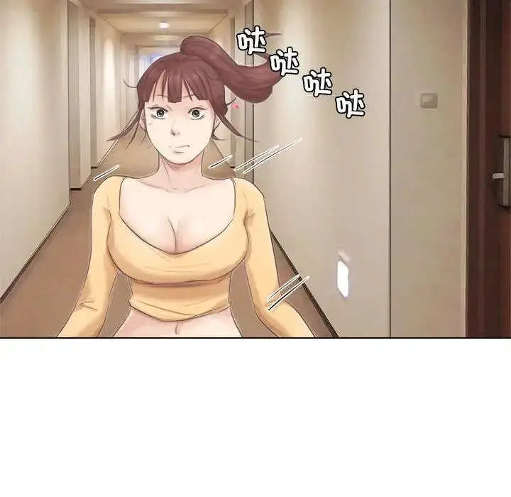 漫画《爱上属于别人的妳》第46话第99张图