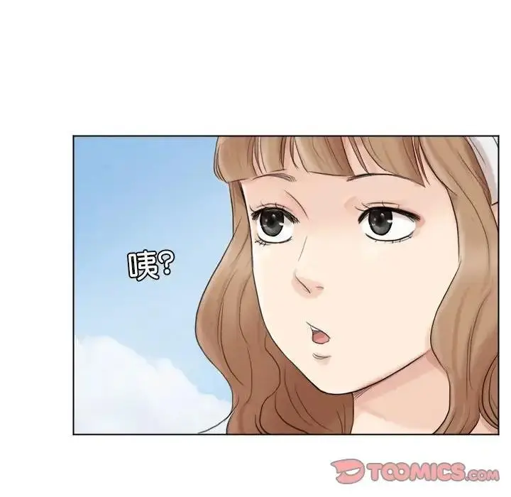 漫画《爱上属于别人的妳》第47话第42张图