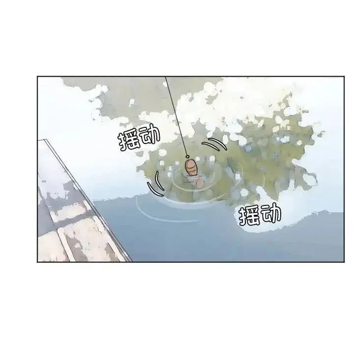 漫画《爱上属于别人的妳》第47话第55张图