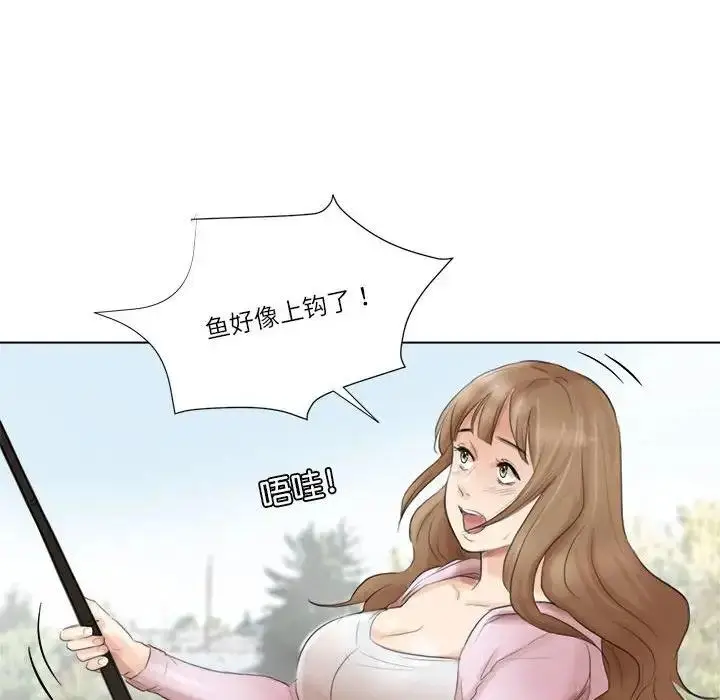 漫画《爱上属于别人的妳》第47话第56张图