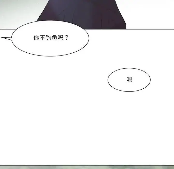 漫画《爱上属于别人的妳》第47话第77张图