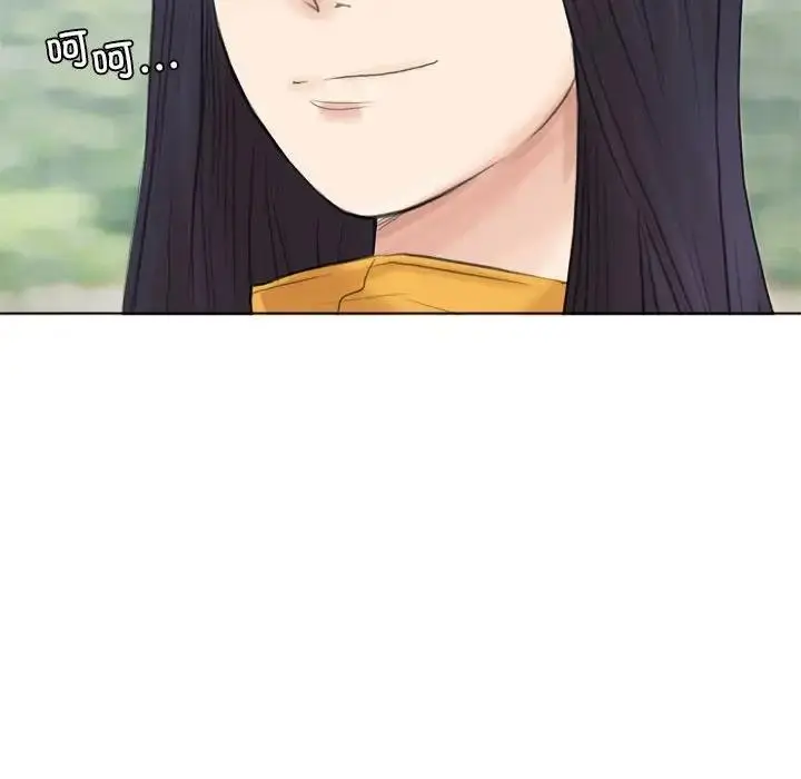 漫画《爱上属于别人的妳》第47话第80张图