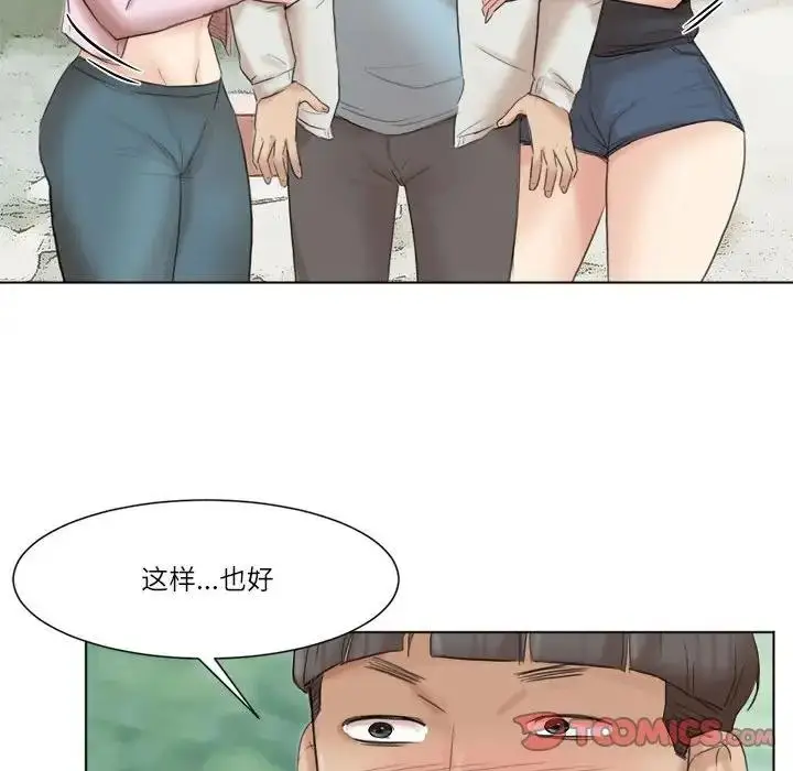 漫画《爱上属于别人的妳》第47话第90张图