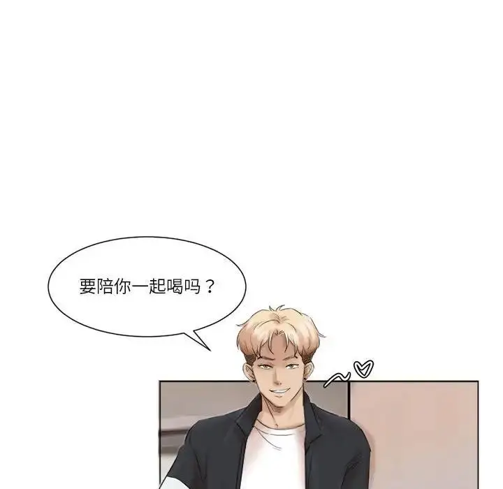 漫画《爱上属于别人的妳》第47话第99张图