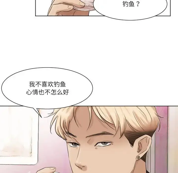 漫画《爱上属于别人的妳》第48话第17张图