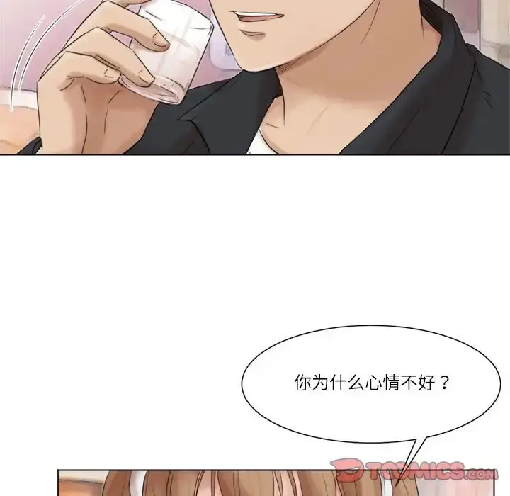 漫画《爱上属于别人的妳》第48话第18张图