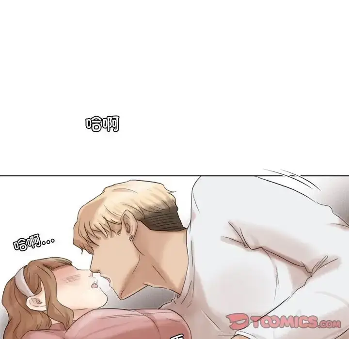 漫画《爱上属于别人的妳》第48话第50张图