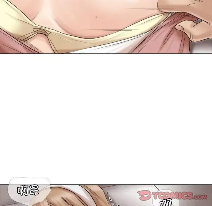 漫画《爱上属于别人的妳》第48话第54张图