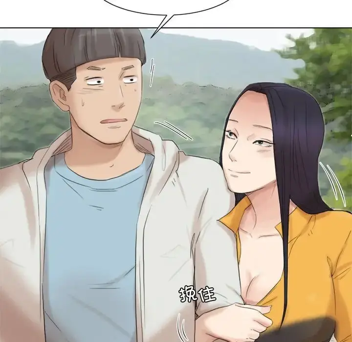 漫画《爱上属于别人的妳》第48话第72张图