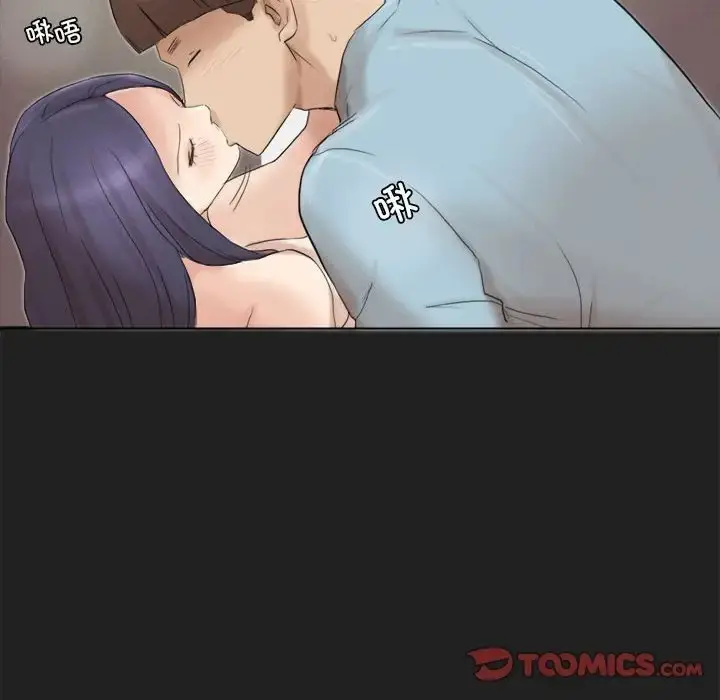 漫画《爱上属于别人的妳》第48话第82张图