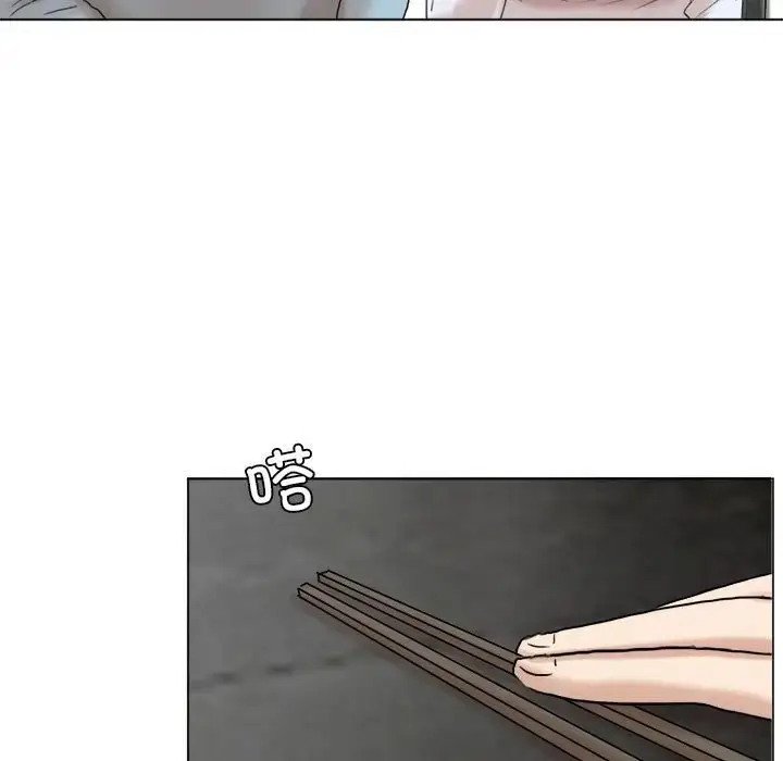 漫画《爱上属于别人的妳》第48话第91张图