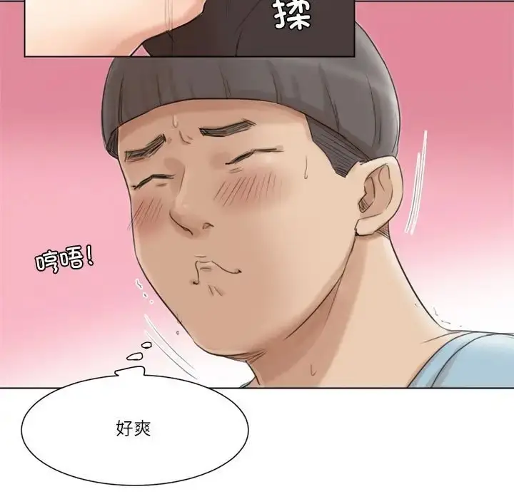 漫画《爱上属于别人的妳》第49话第19张图