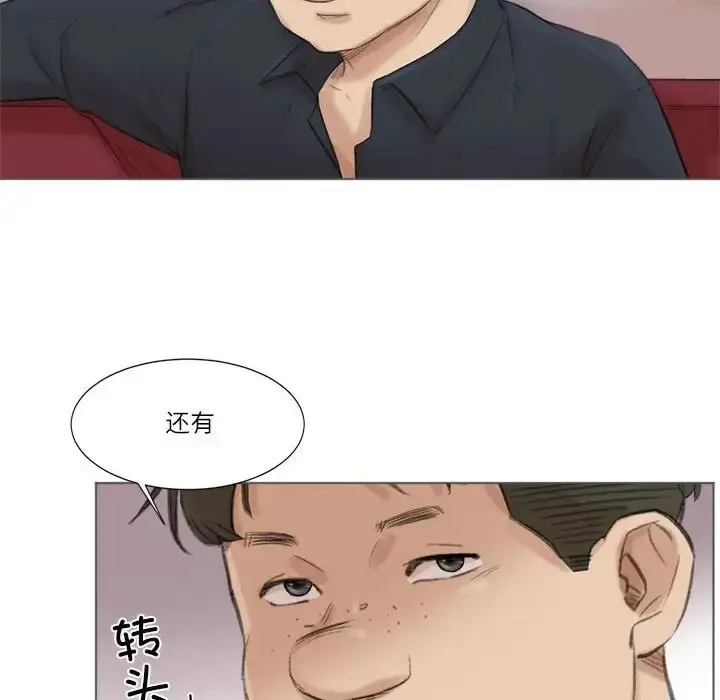 漫画《爱上属于别人的妳》第49话第54张图