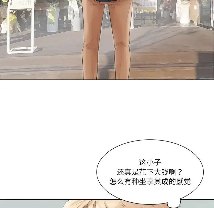 漫画《爱上属于别人的妳》第49话第63张图